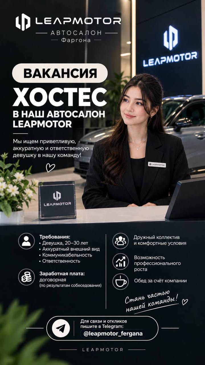 Farg’ona Leapmotor Rasmiy Avtasolonga ishchi qiz kerak
