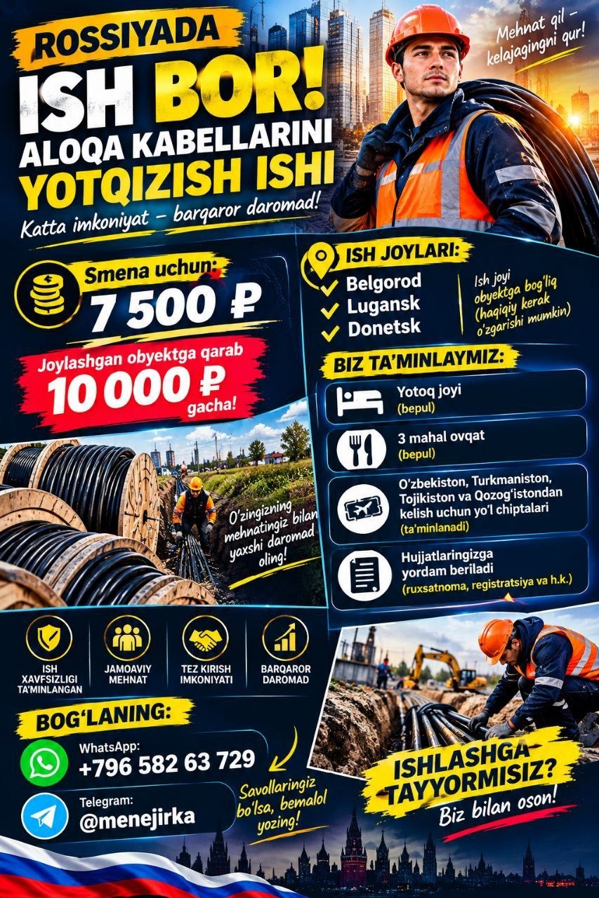 ROSSIYADA ISH BOR ALOQA KABELLARINI YOTQIZISH ISHIGA