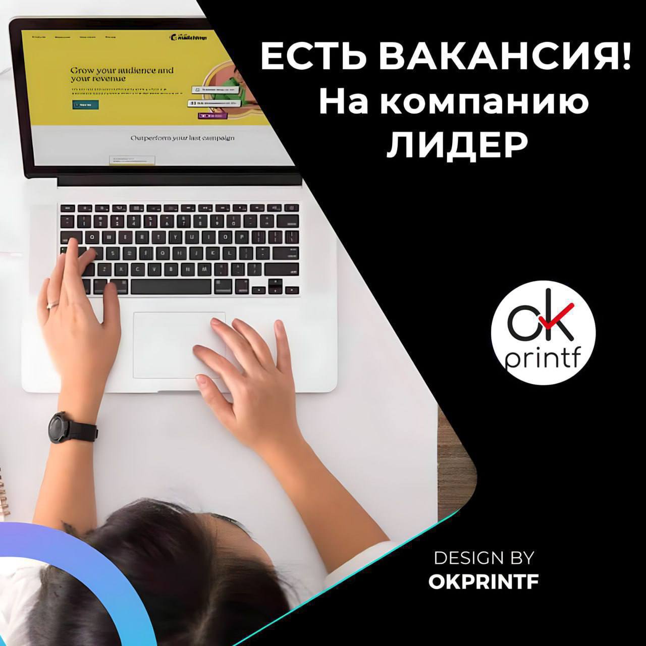 Kompaniyaga zudlik bilan sotuv bo'yicha menejer