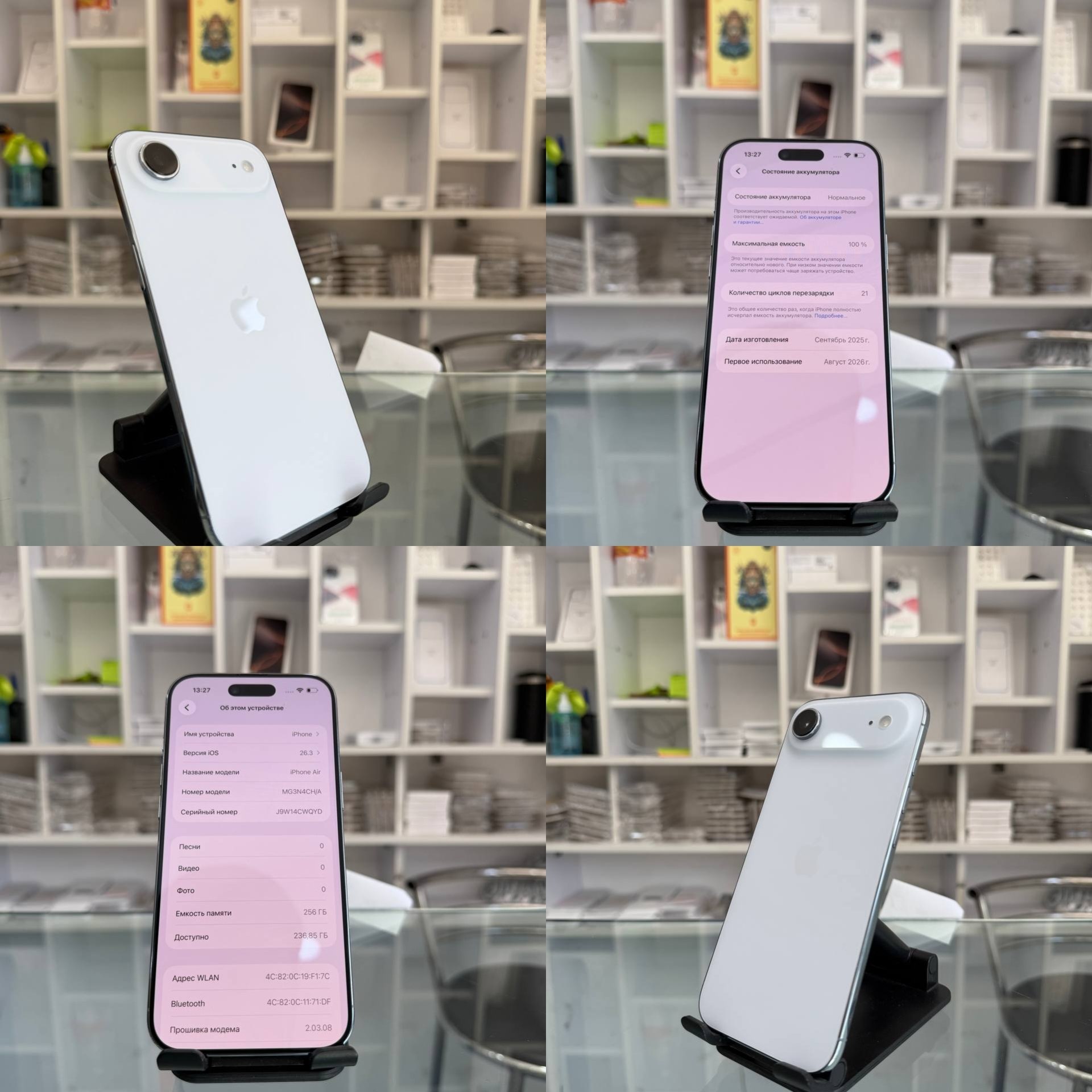 Iphone 17 Air