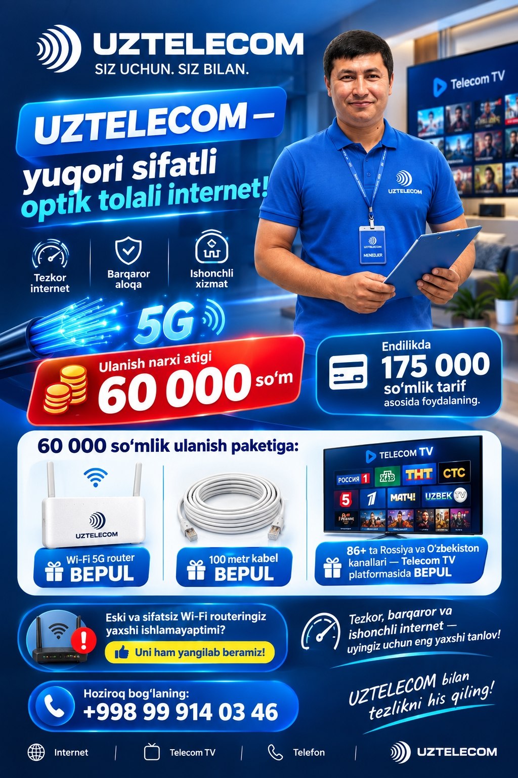 Wi fi o'rnatish va yangilash xizmati endi narxlarda