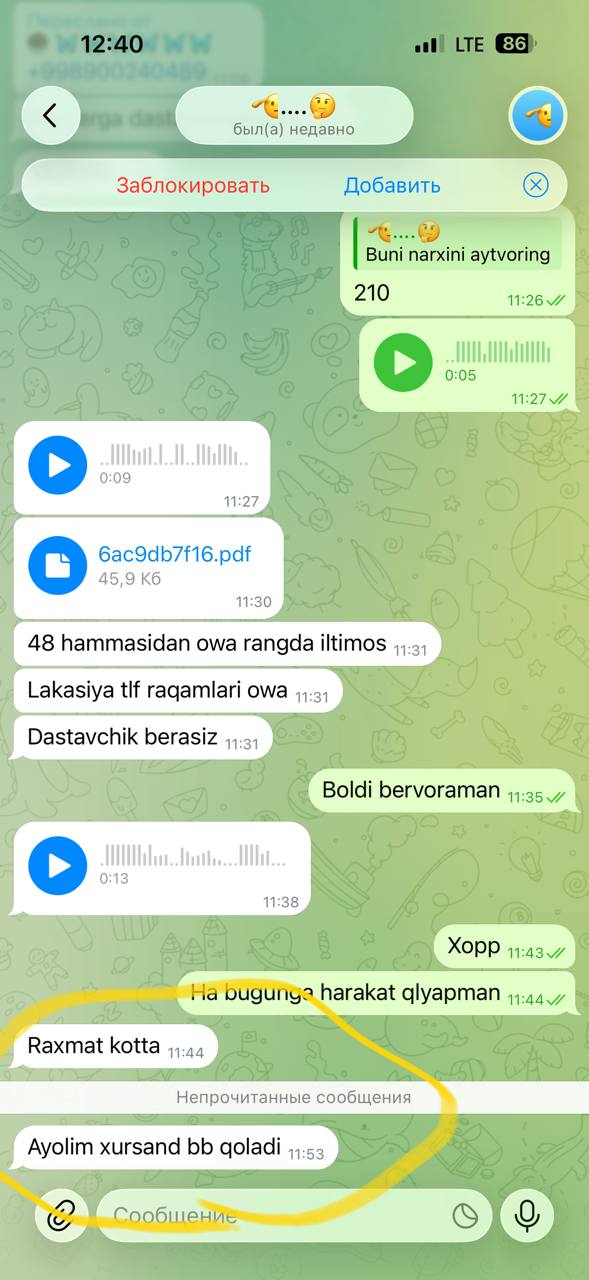 Bormi shunaqa erkeladan yana