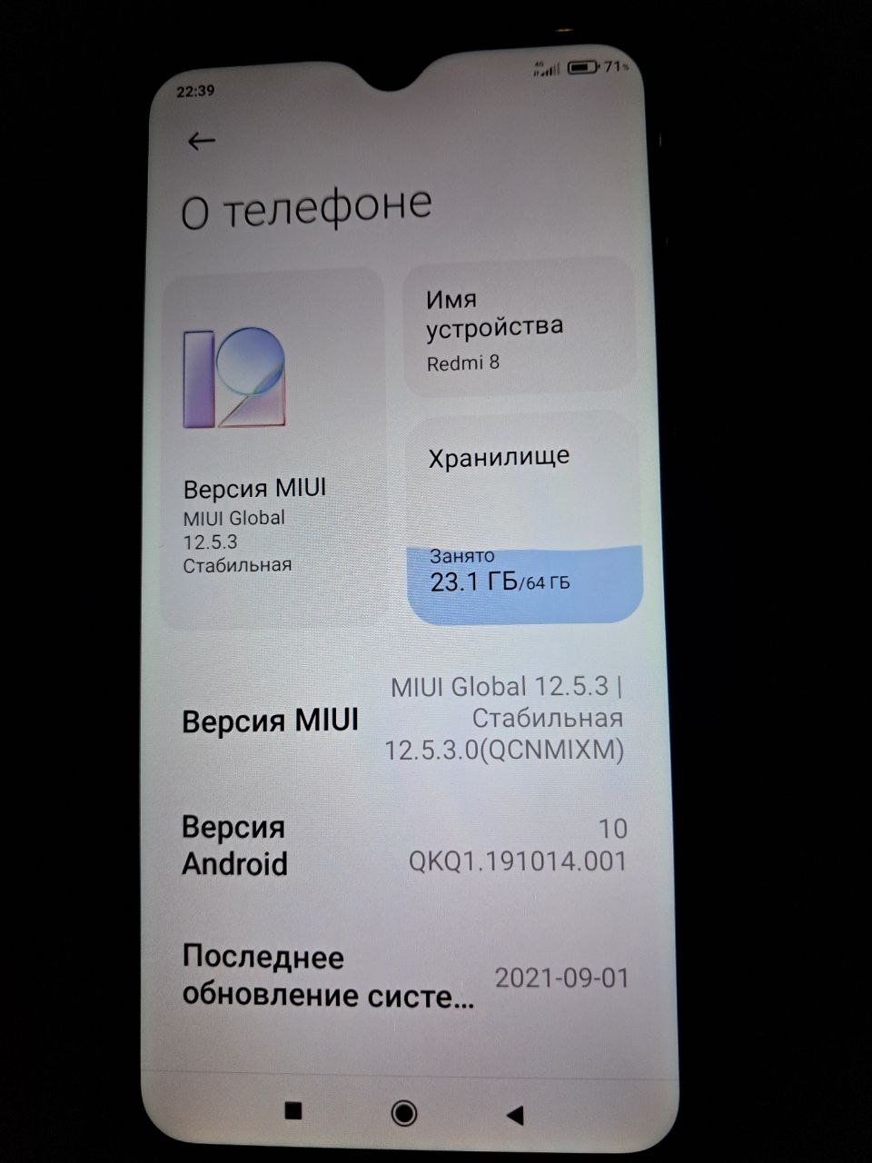 Sasta telefon — ideal holatda