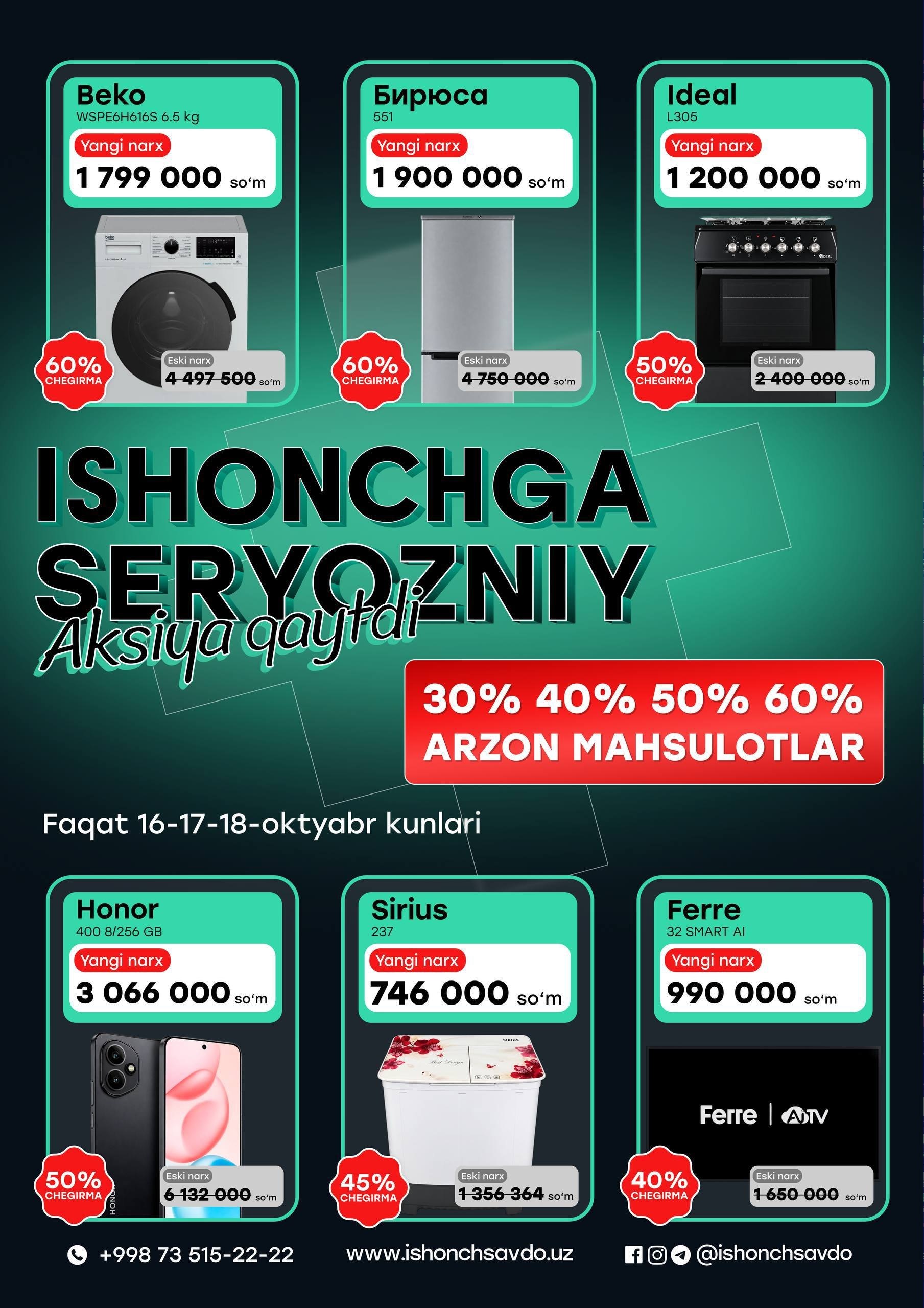 ISHONCHGA SERYOZNIY AKSIYA QAYTDI