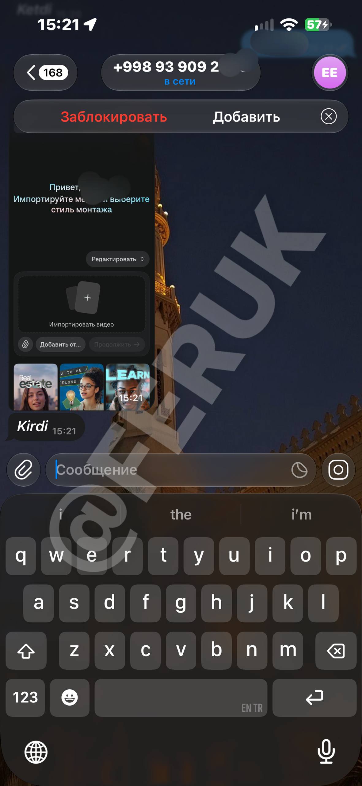 Captions pro (1 yillik) ulab berdik
