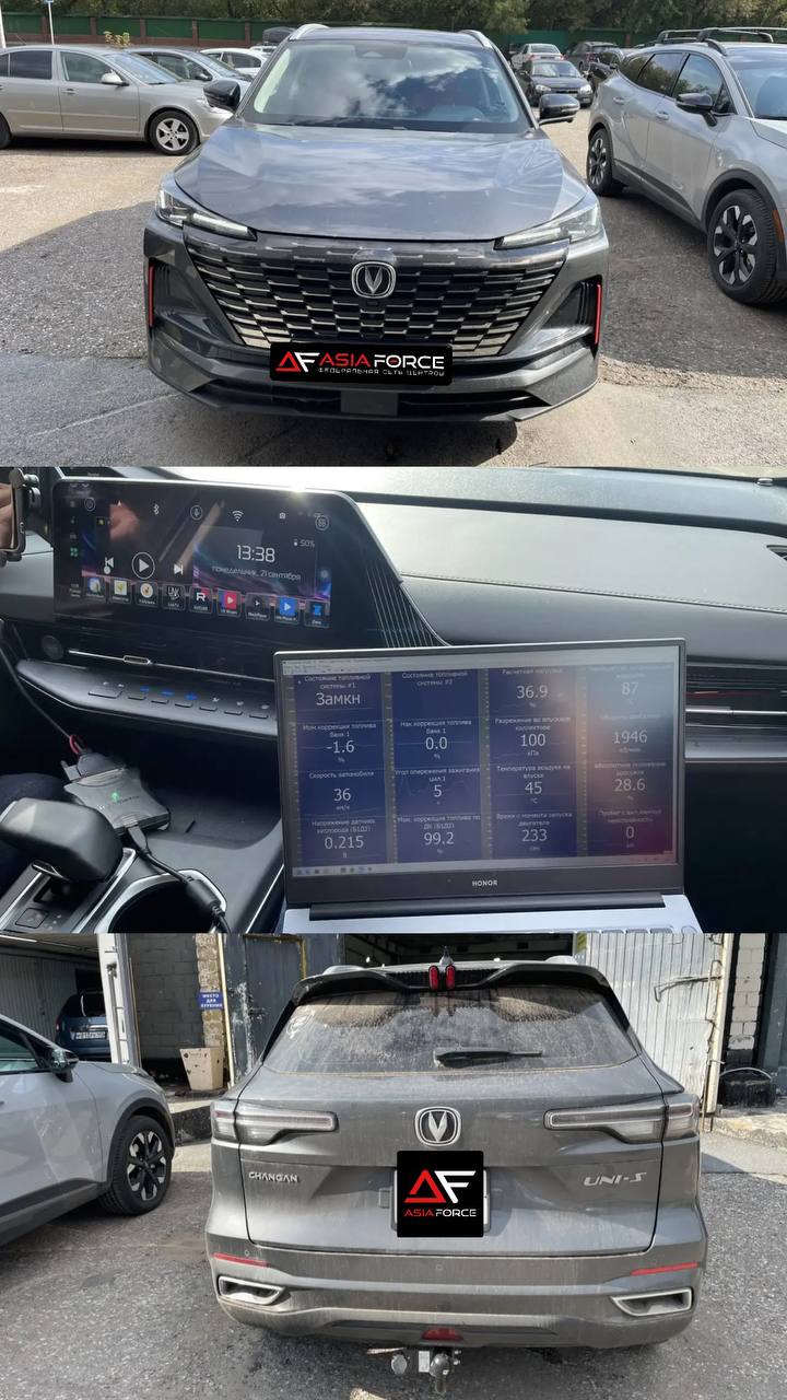 Выполнен чип-тюнинг Changan CS55 plus Уфа