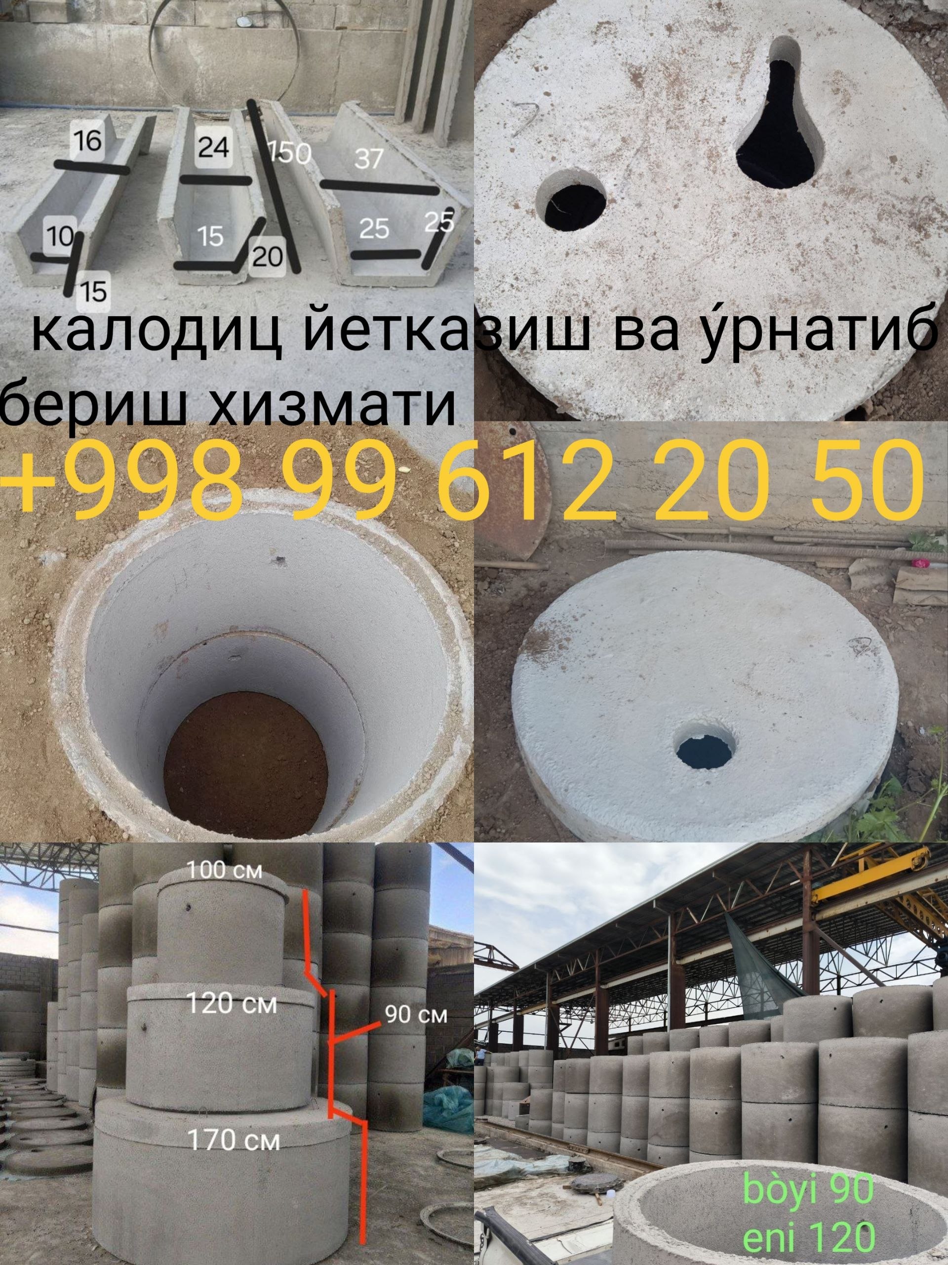 Кольцо ўрнатиб берамиз ⁉