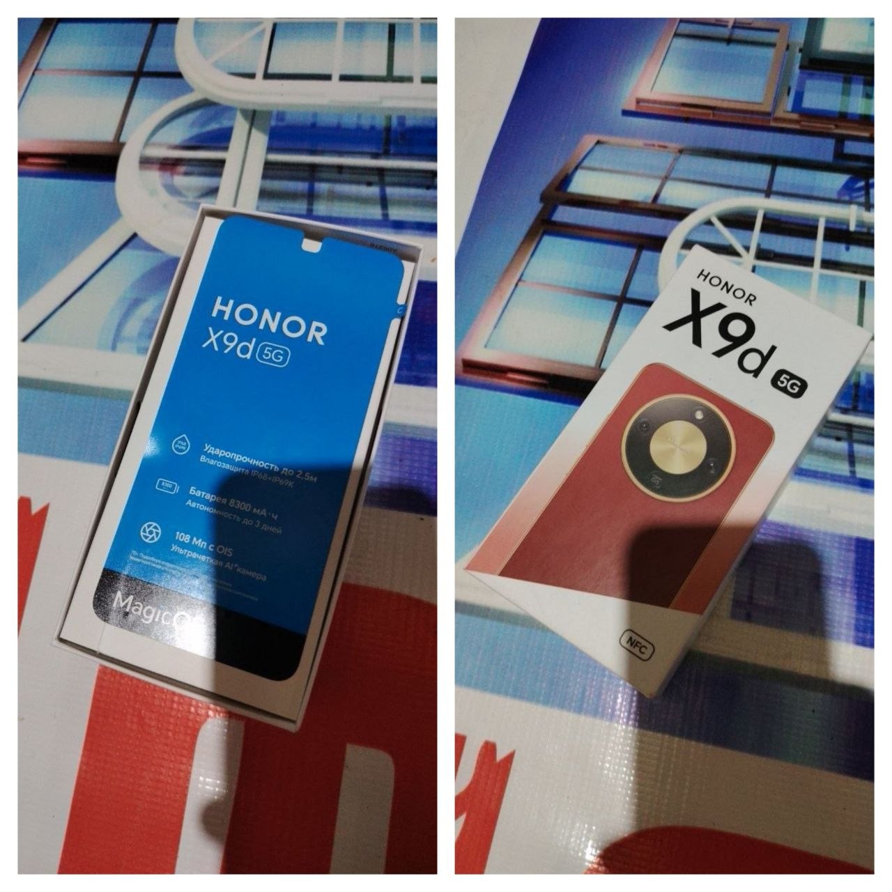 Honor X9d