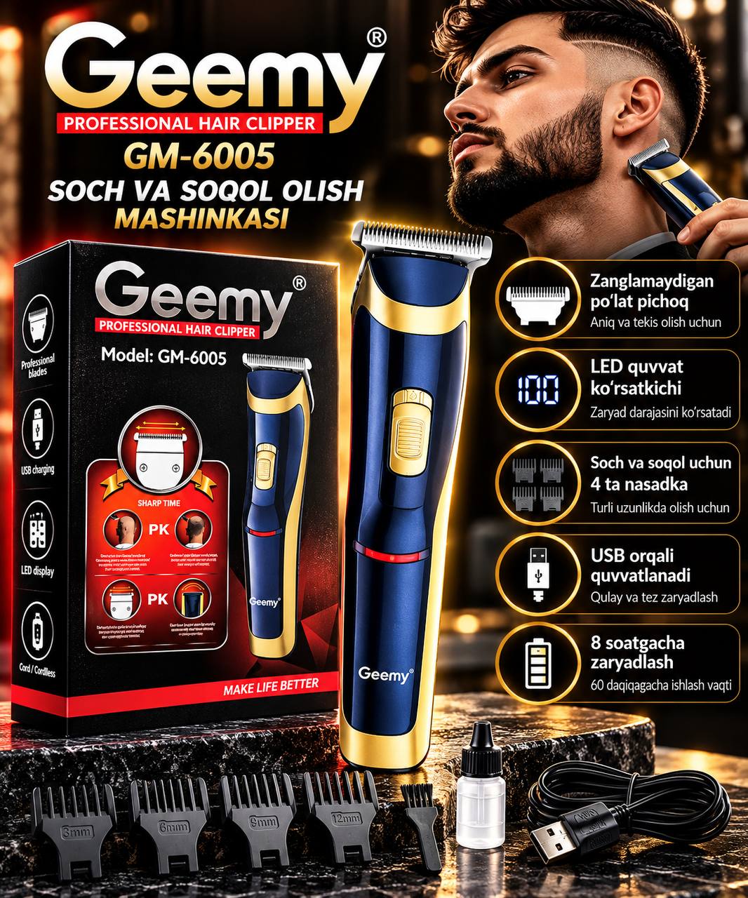 GEEMY GM-6005 — soch va soqol olish mashinkasi