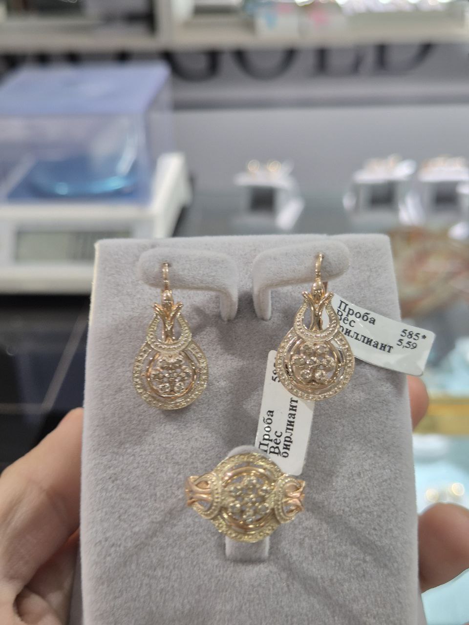 Briliant komplekt — 585 proba, 8.44 gram