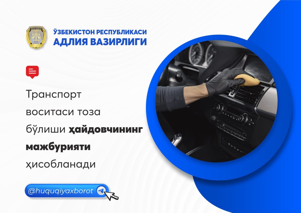 Биласизми