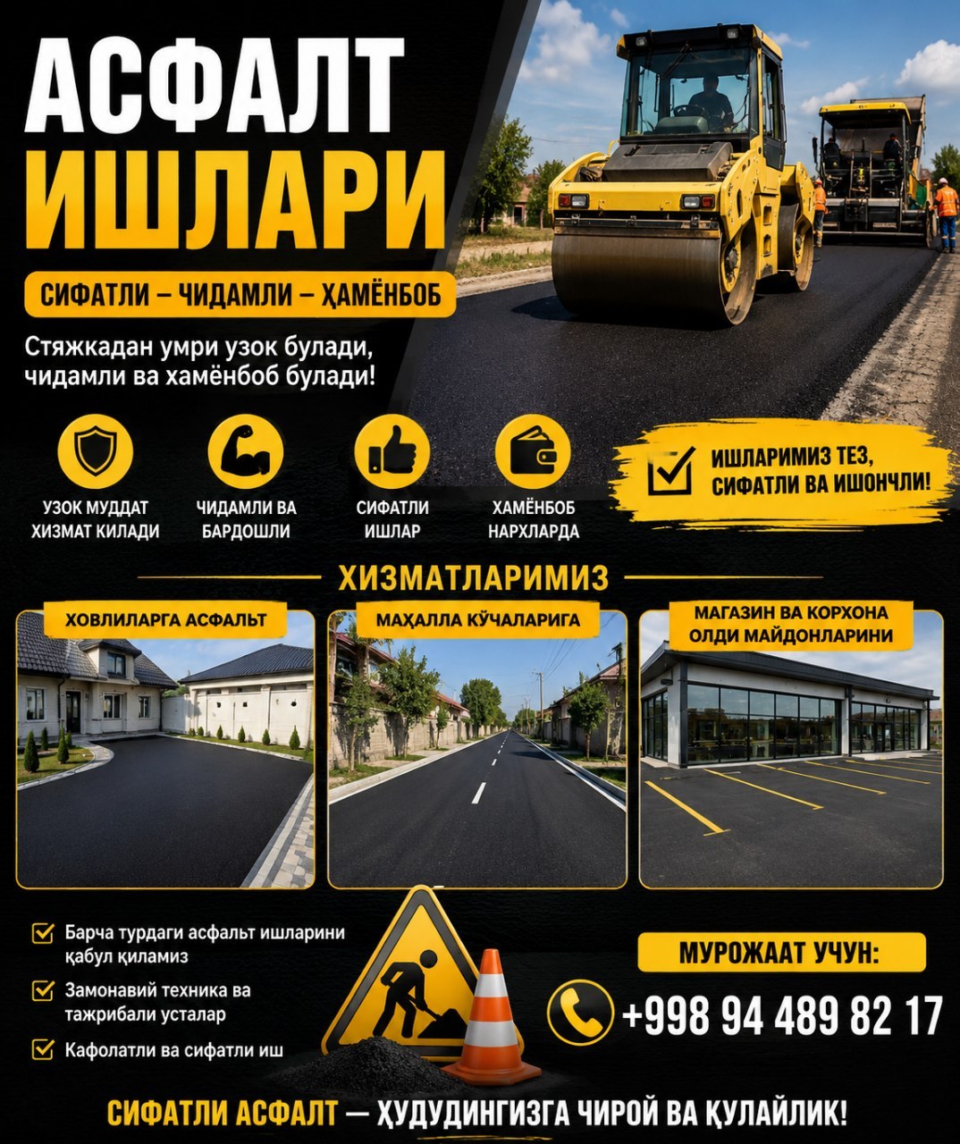 Асфалт ишлари киламиз стяшкадан умри узок булади