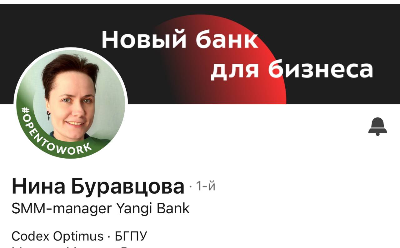 FREE ЯНГИБАНК