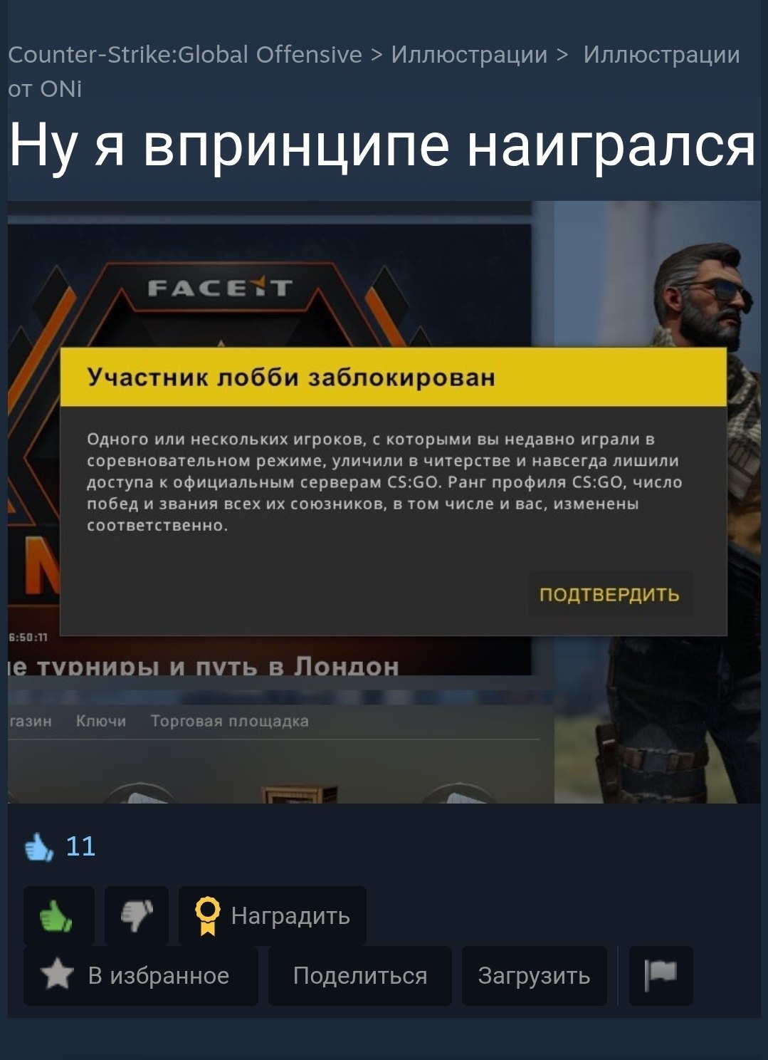 Как то дефолтно вот у меня рил не проиграешь