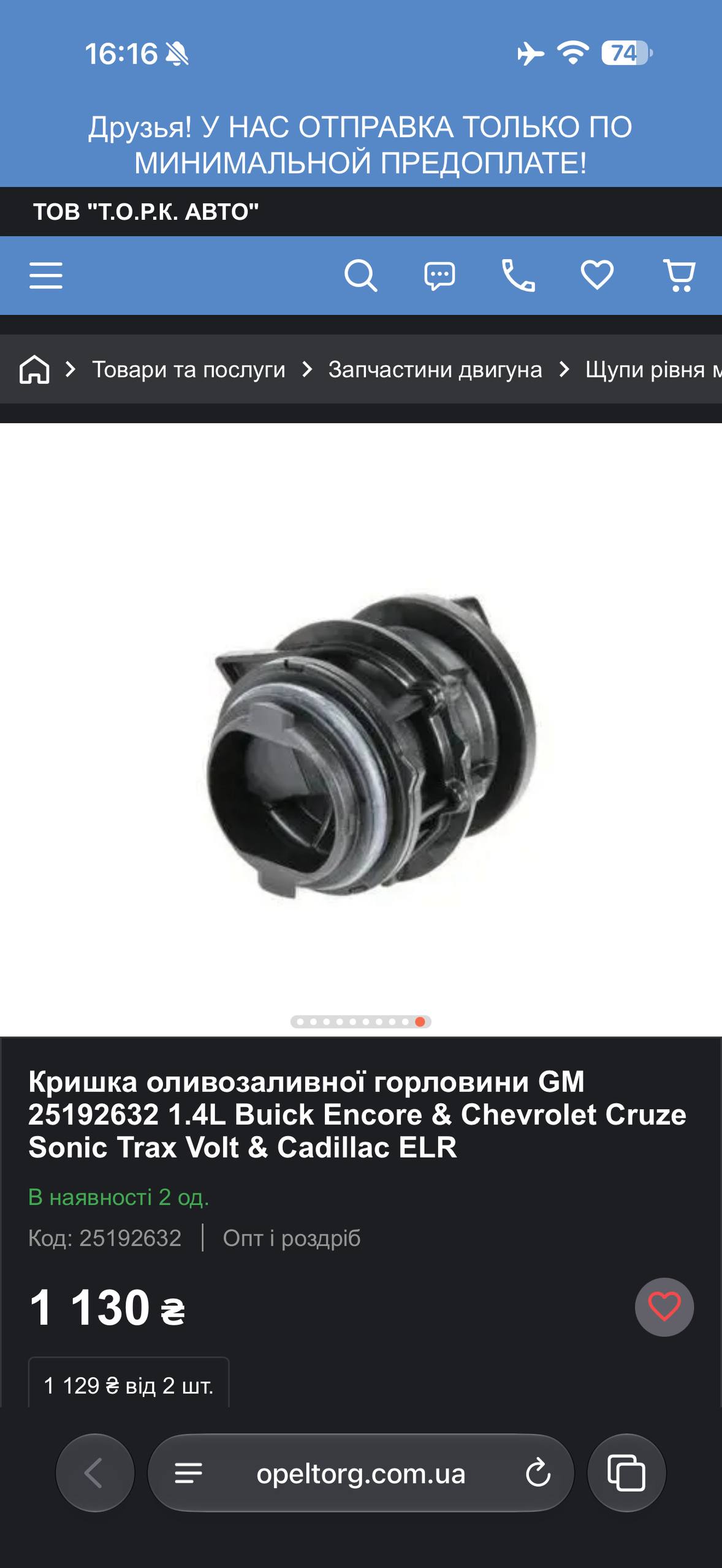 У когось стоїть така кришка на j300 1 4 Щось Гугл мене