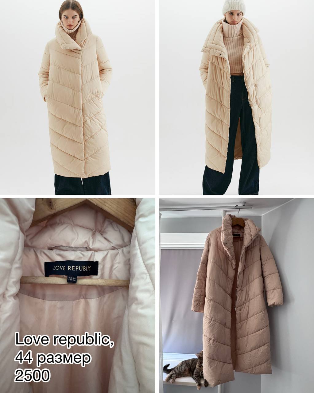 1 Пуховик Love republic 44 размер 2500 был в носке