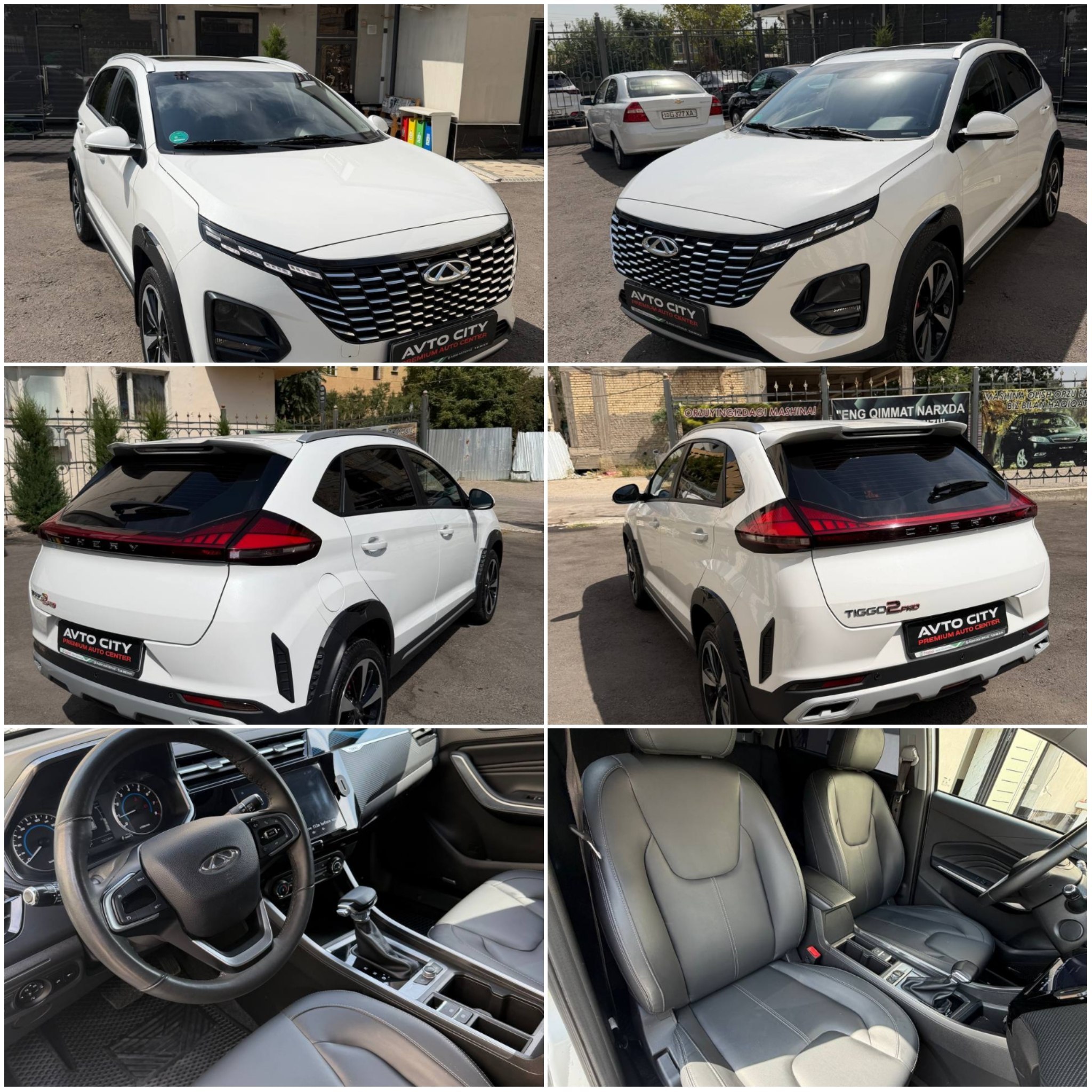 Chery 2025