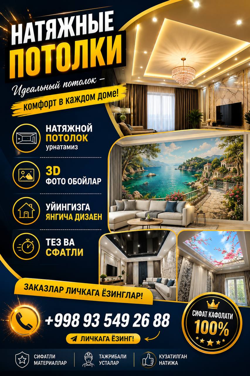 Tezkor sifatli va professional xizmat