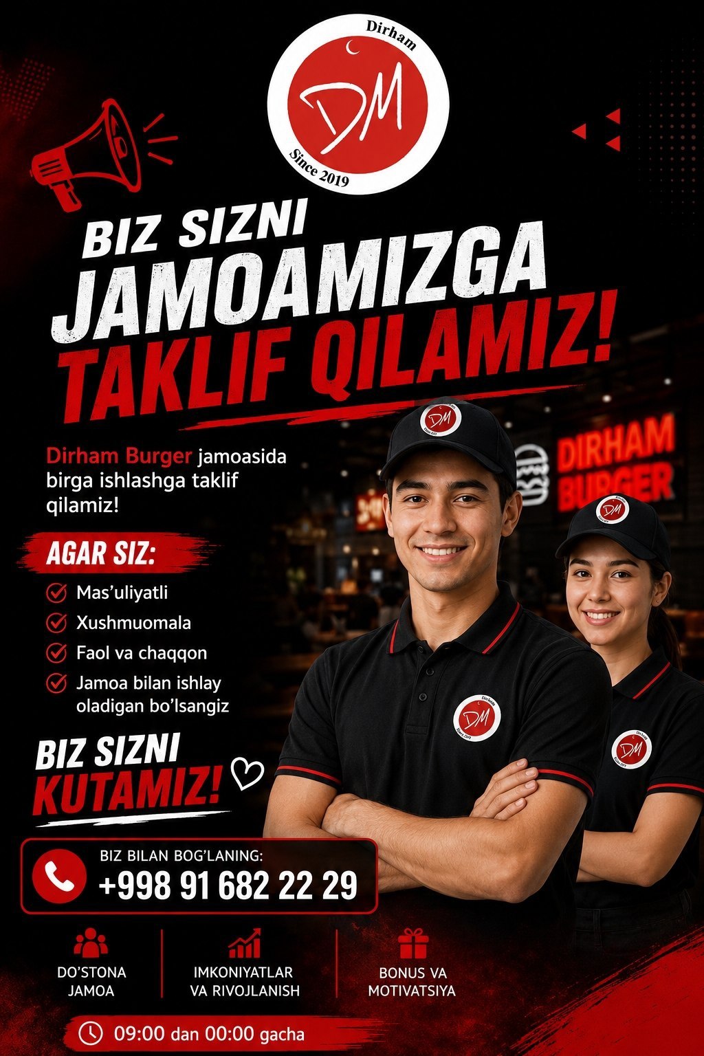 DIRHAM BURGER — Ишга та клиф этамиз