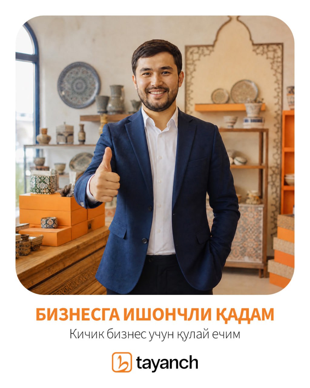 Кўчмас мулк квартира турар ва нотурар жой ёки