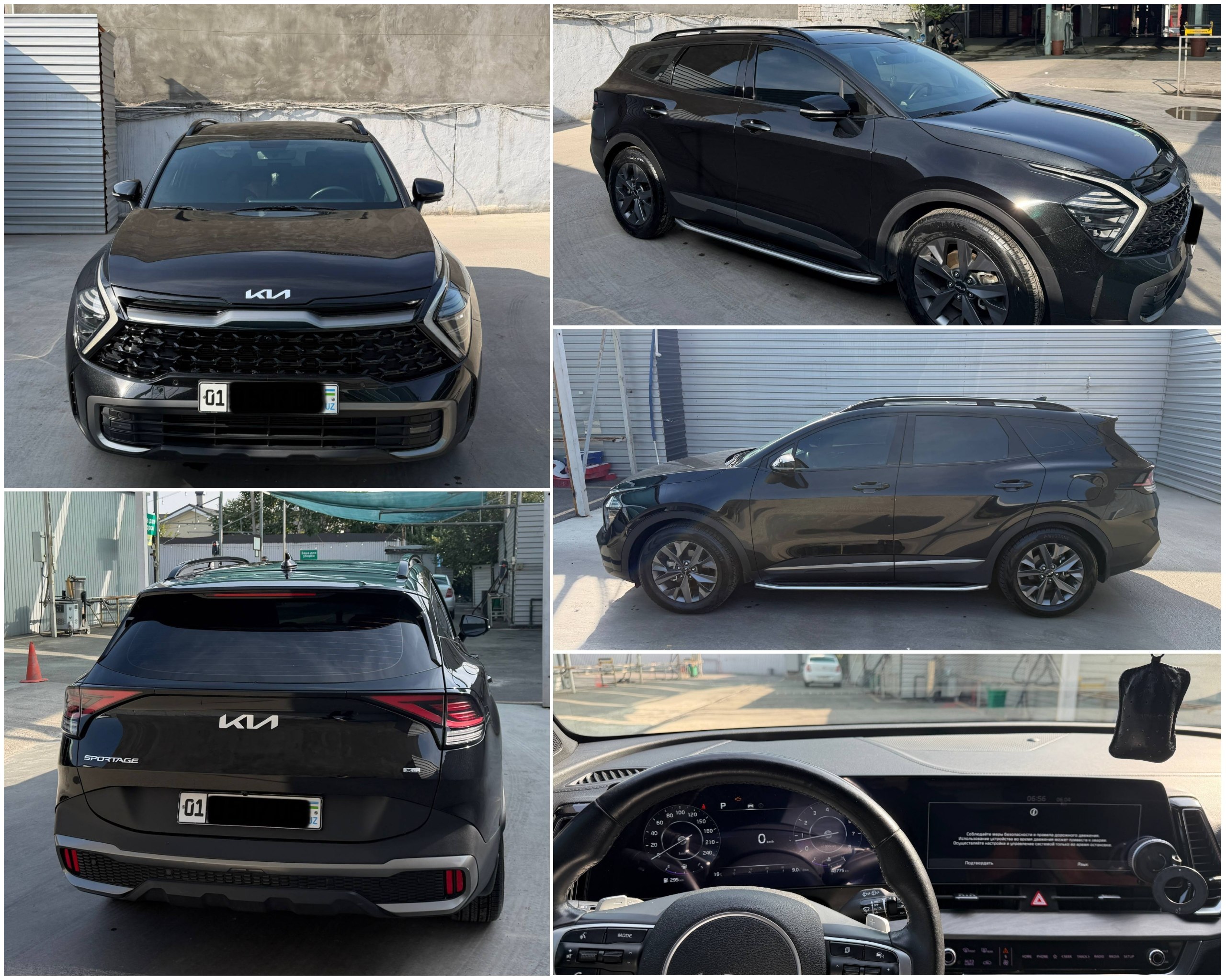 Kia 2023