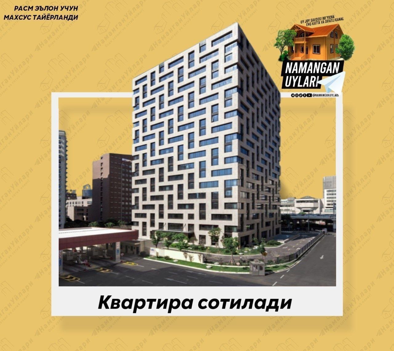 Квартира сотилади