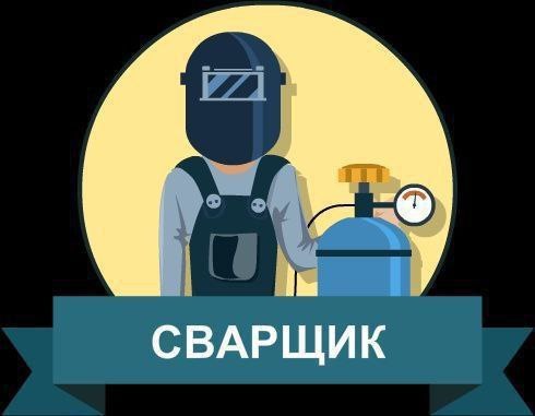 Ишга таклиф киламиз йигитларни