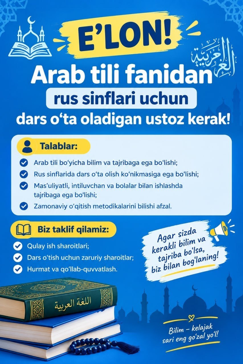 Arab tili fanidan rus sinflari uchun dars o‘ta