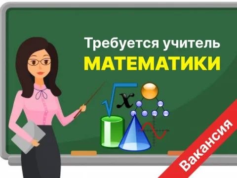 В Детскую Развивалку