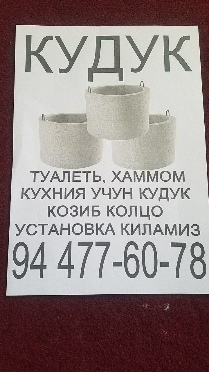 Toilet, hammom va oshxona uchun kalodiz o'rnatish