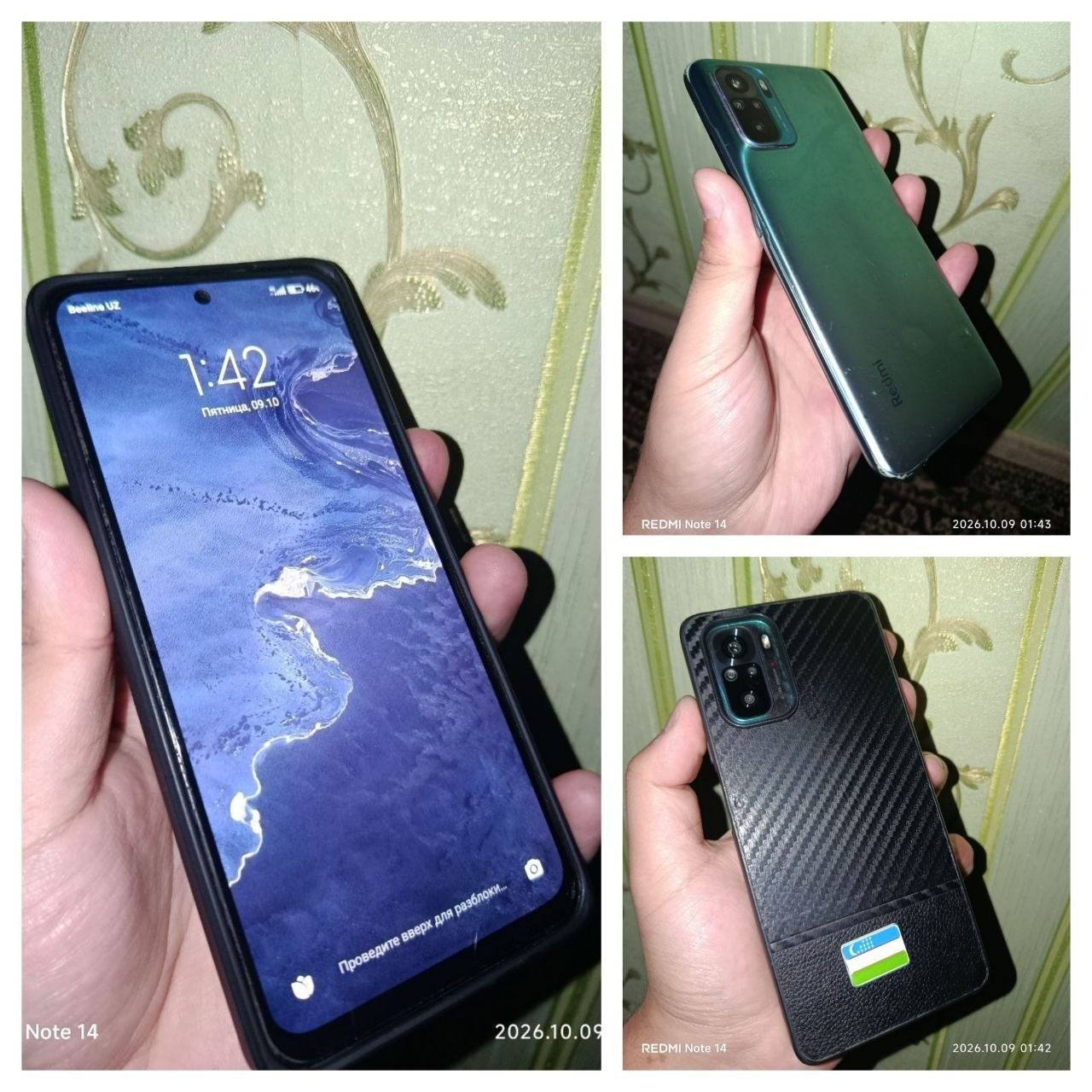 Redmi note 10 2022