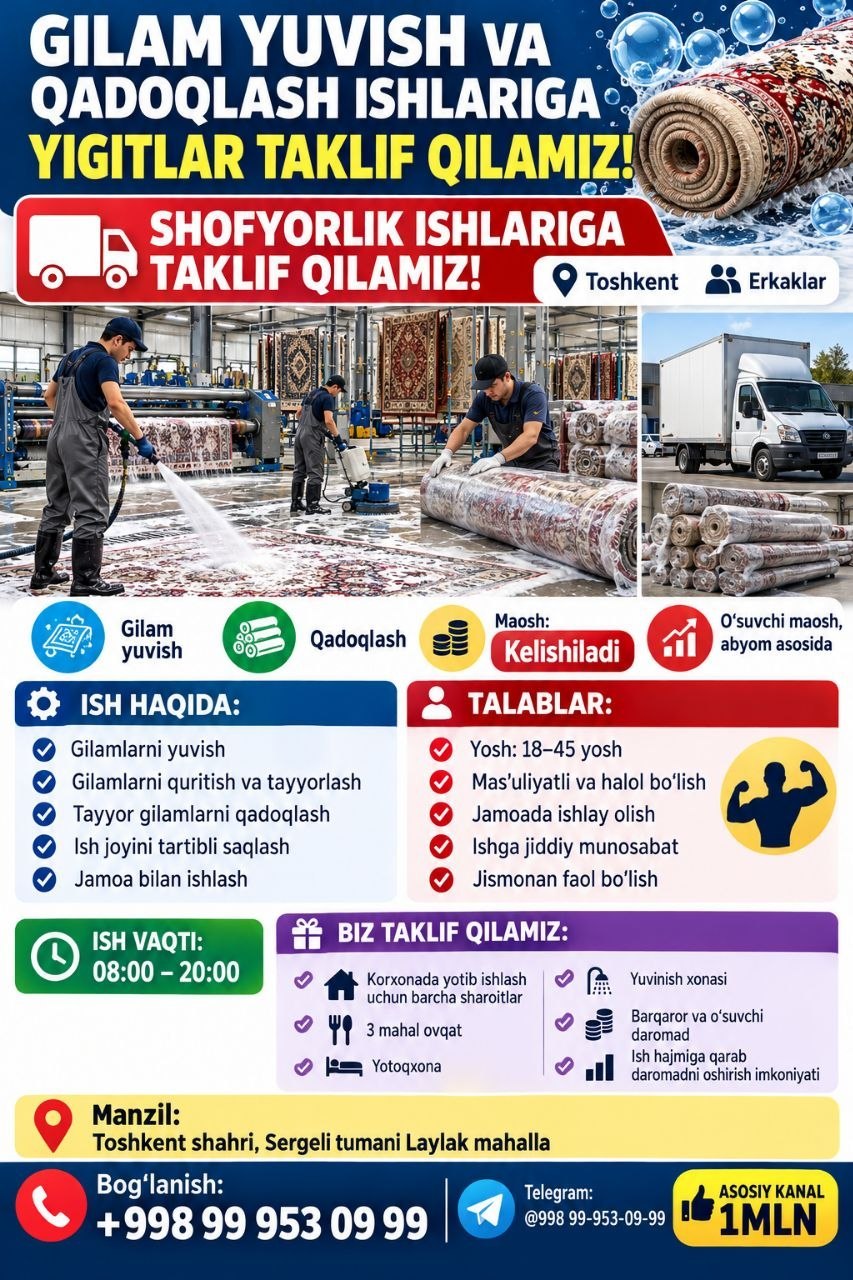 GILAM YUVISH VA QADOQLASH ISHLARIGA YIGITLAR TAKLIF