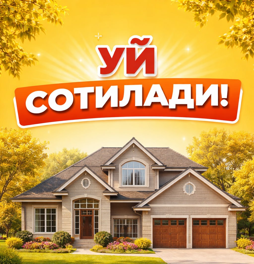 2 хона бетон қуйилган