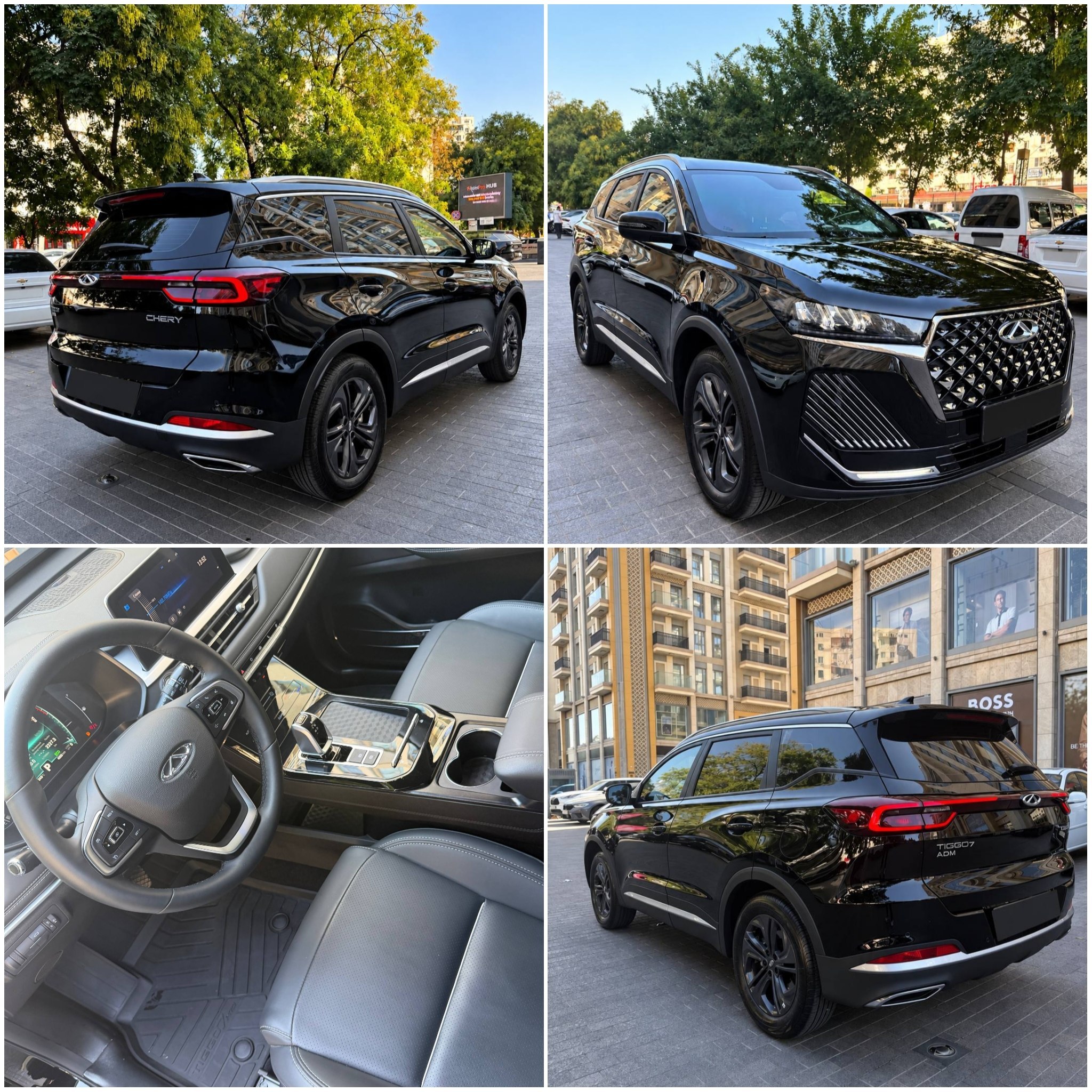 Chery 2026