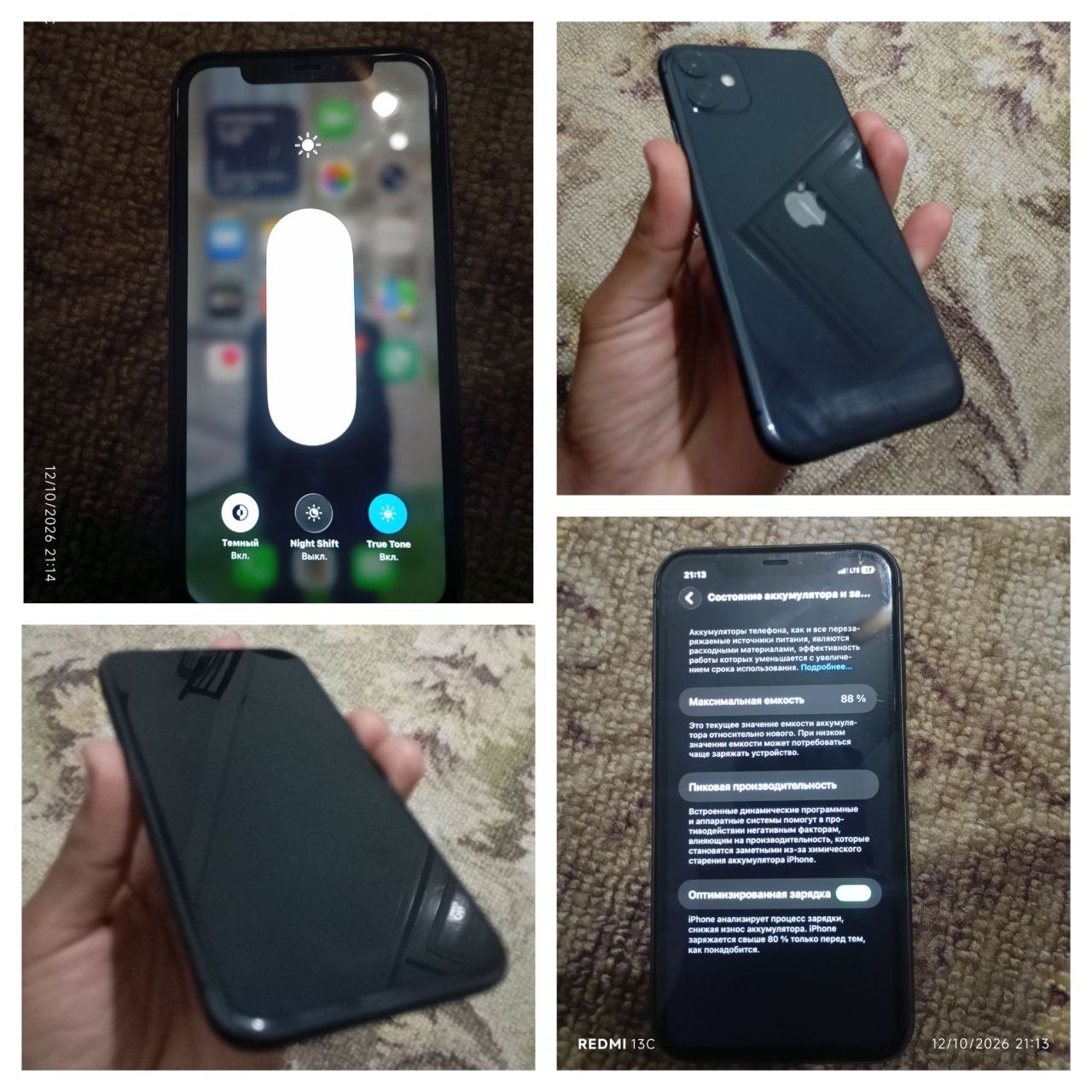 IPhone 11