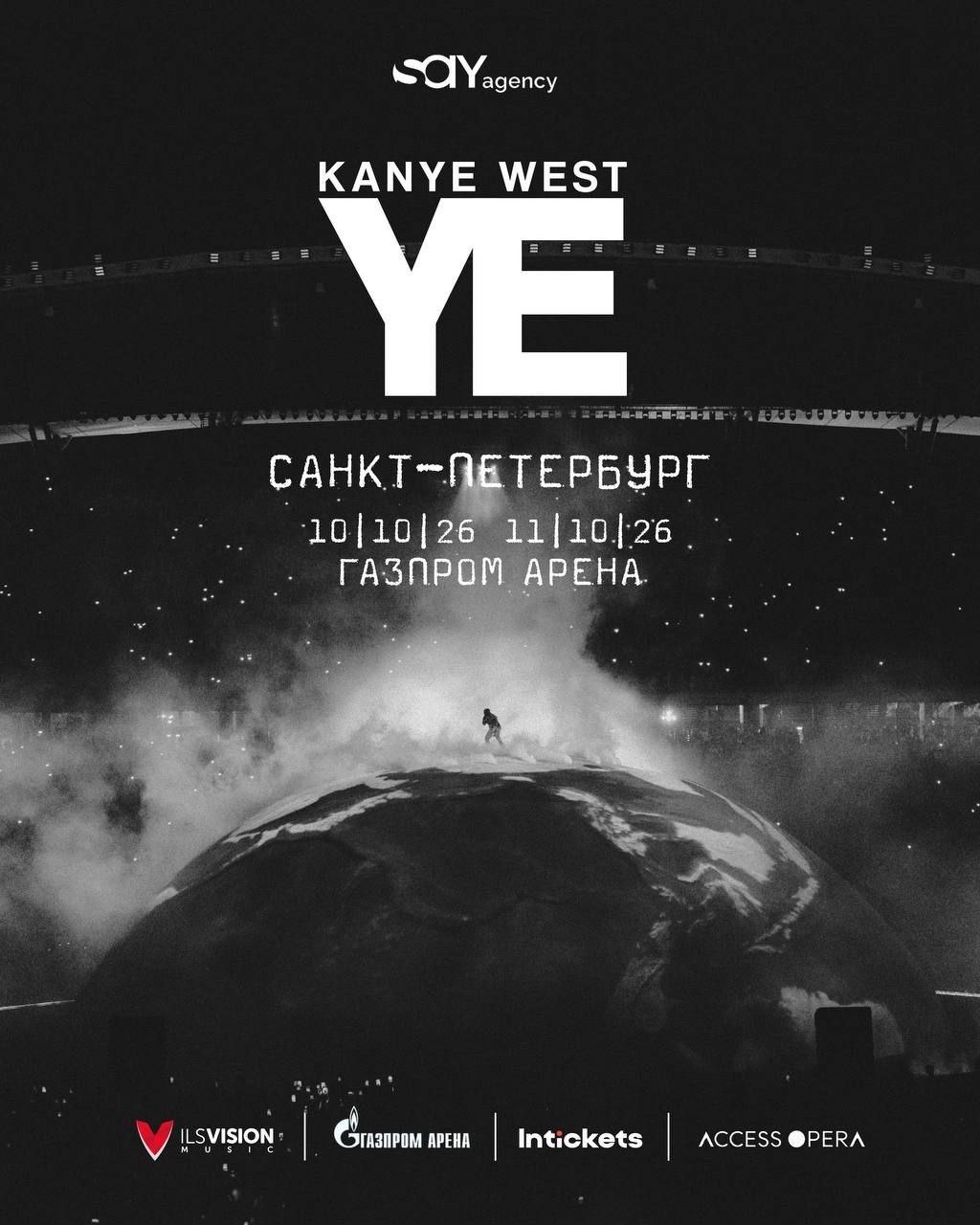 Kanye West konserti — bilet