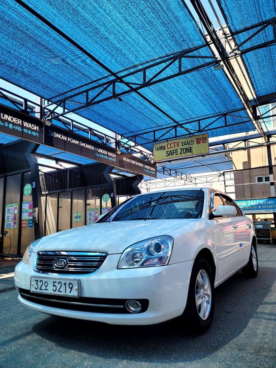 Kia 2008