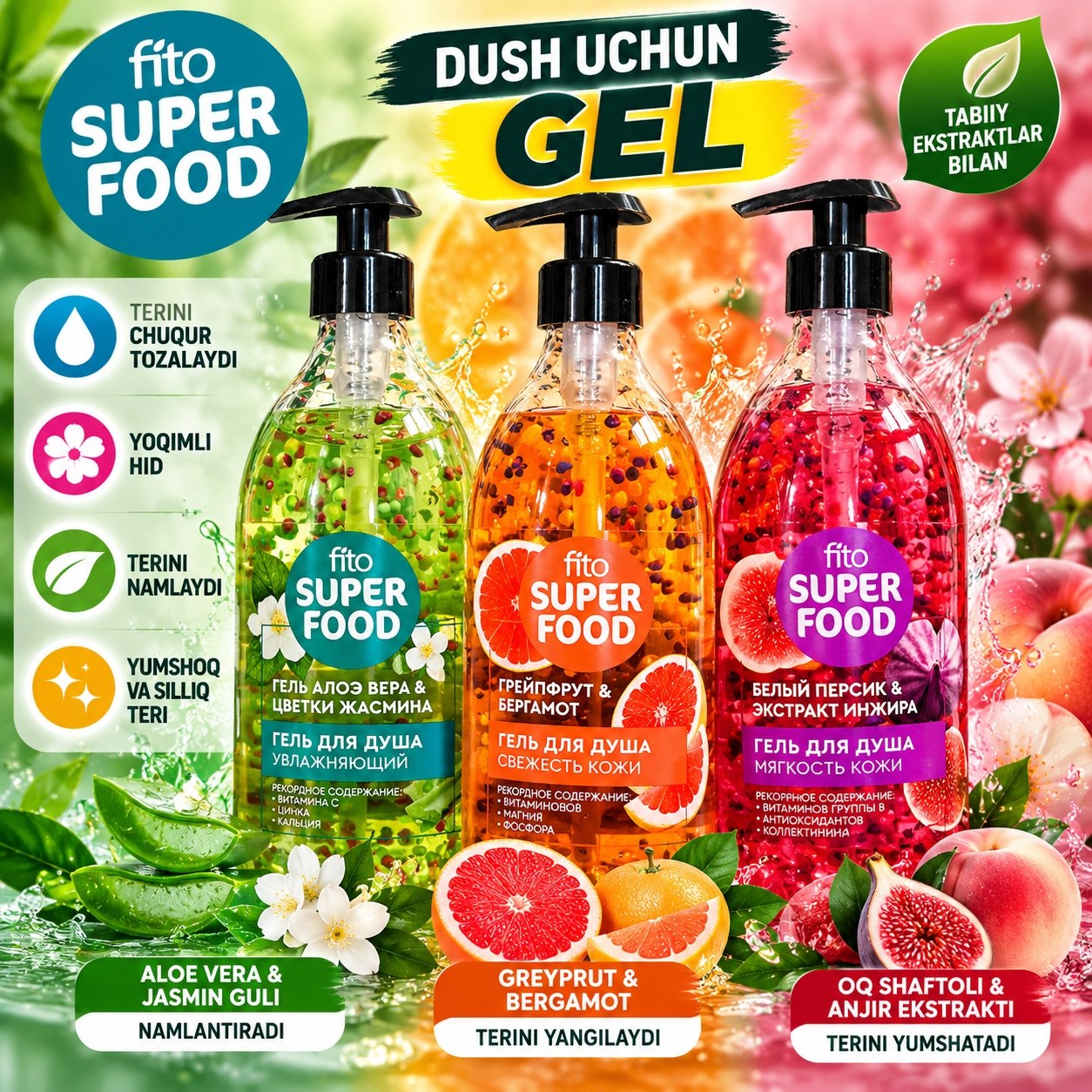 Yashil Aloe vera va yasemin gullari — terini
