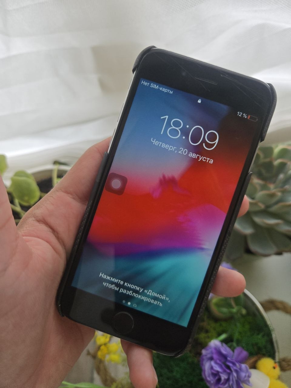 iPhone 6 — ishlamayotgan tugma