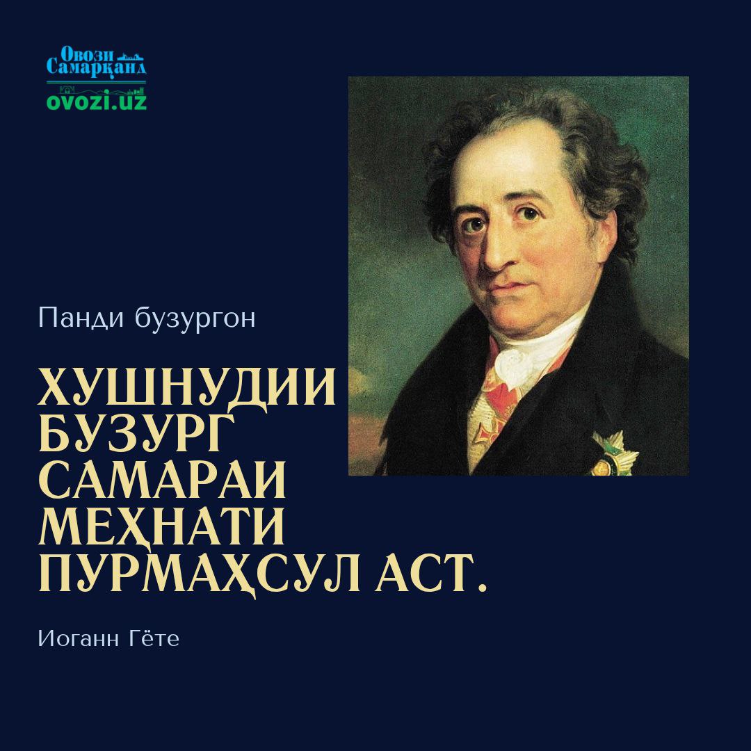 Панди бузургон