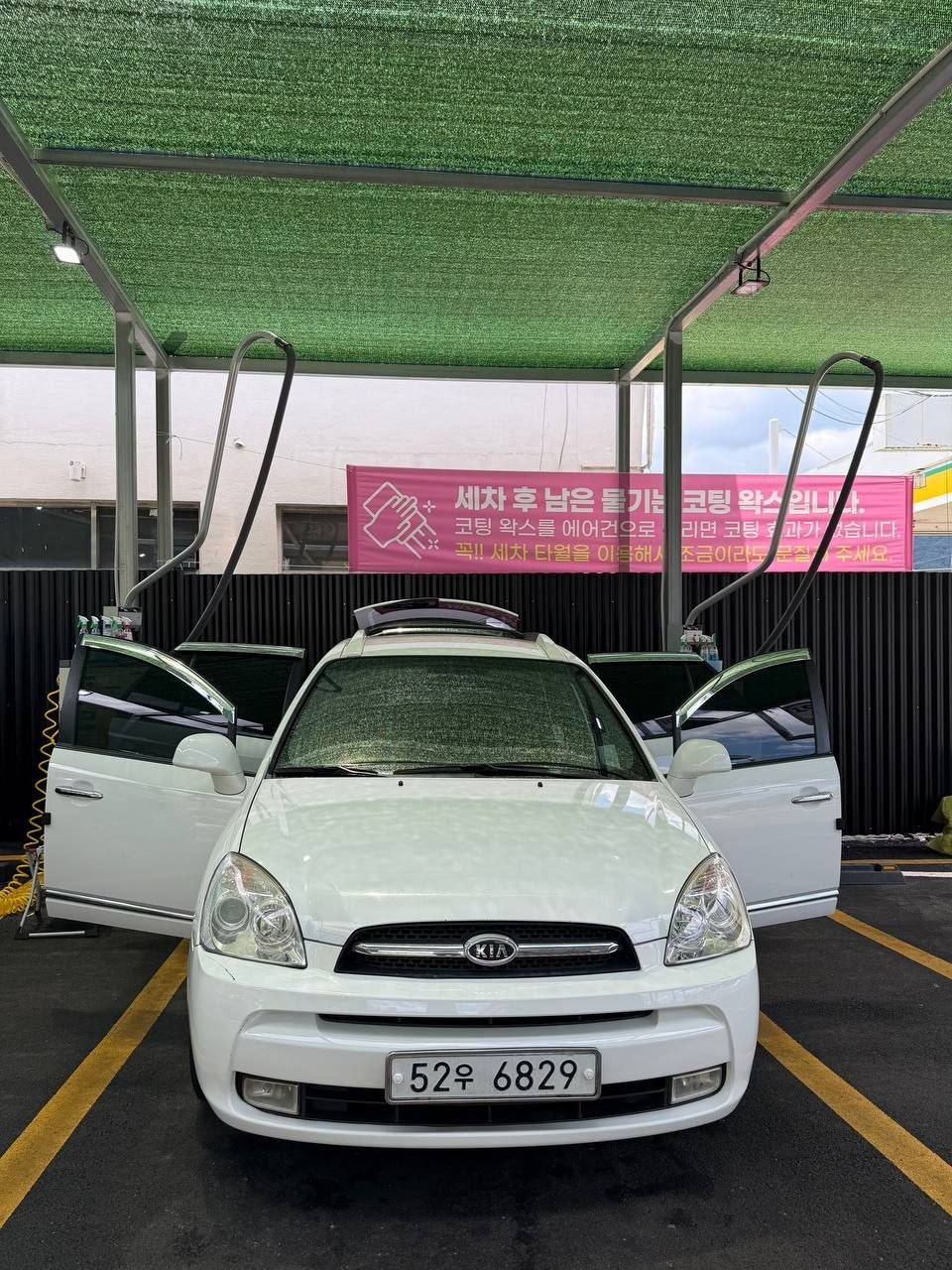 Kia 2006