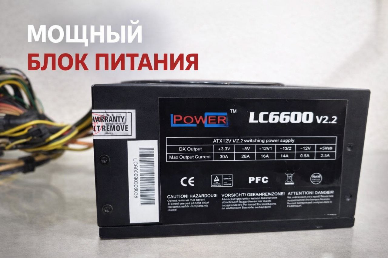 600W blok pitany — ishlatilgan