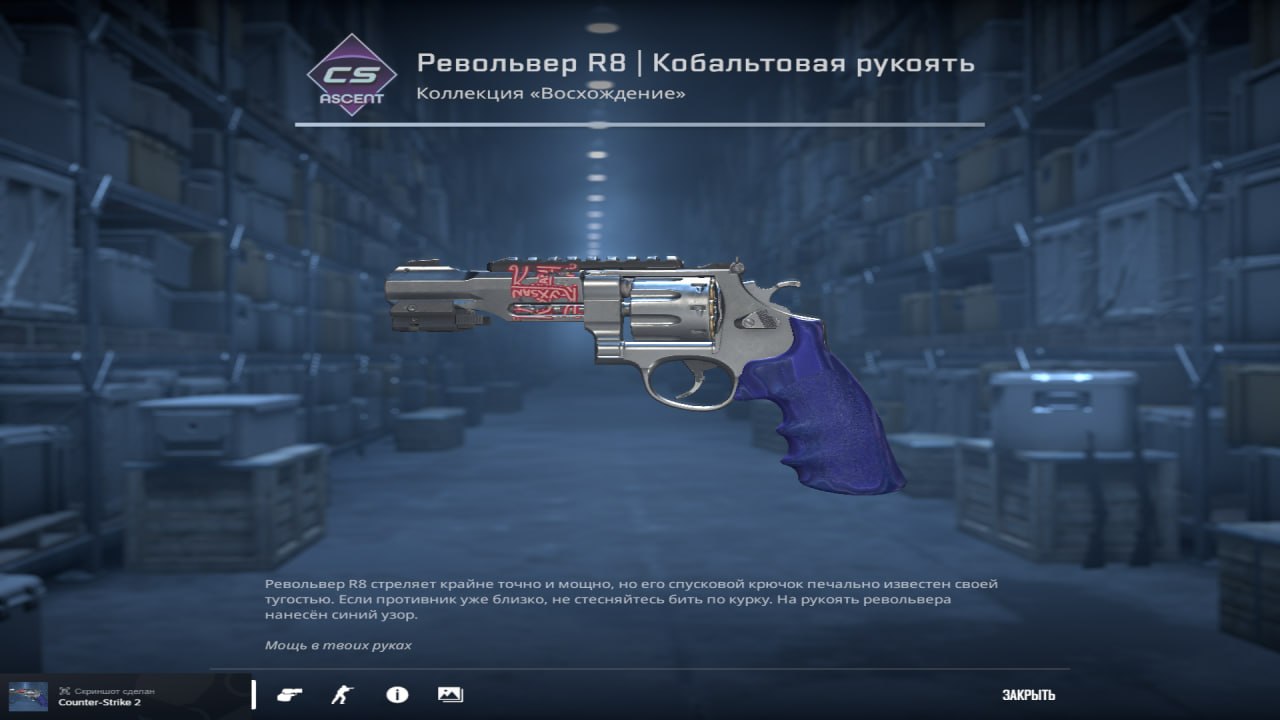 Честно не знаю кто их клеит