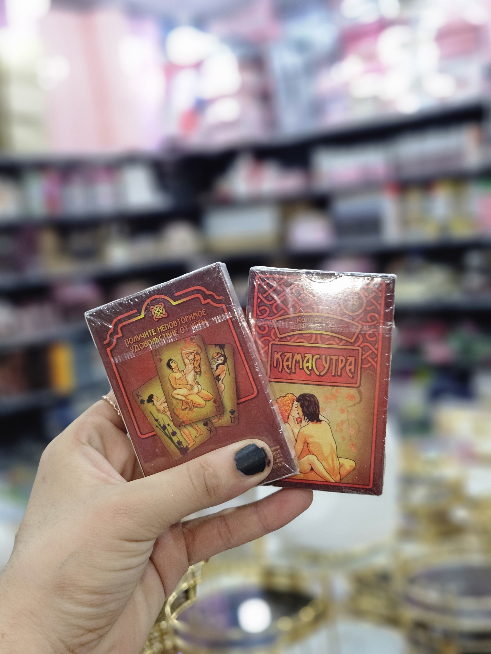 Kamasutra 36 talk poza karta — yangi
