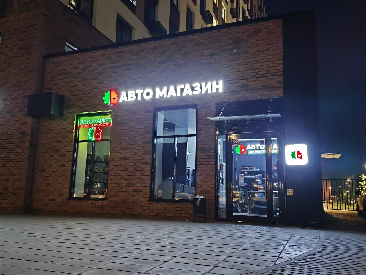 СЕГОДНЯ И ВСЕГДА для всех кто с нами в канале — скидка