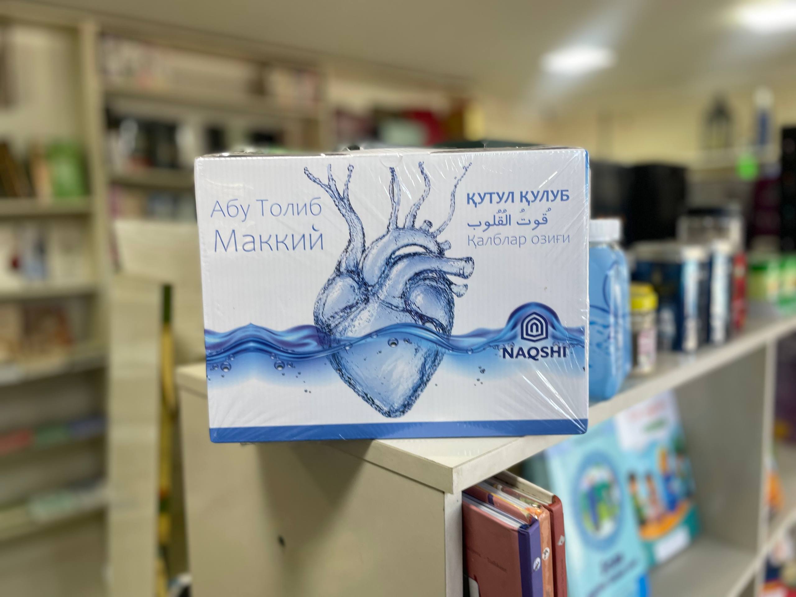 Viloyatlar bo‘ylab pochta ofislarigacha yetkazib