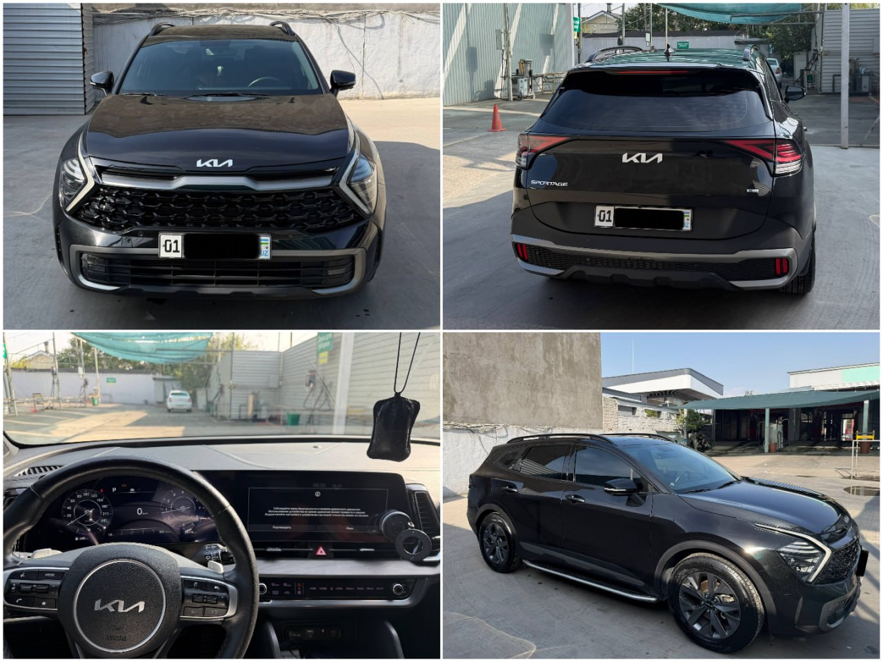 Kia 2023