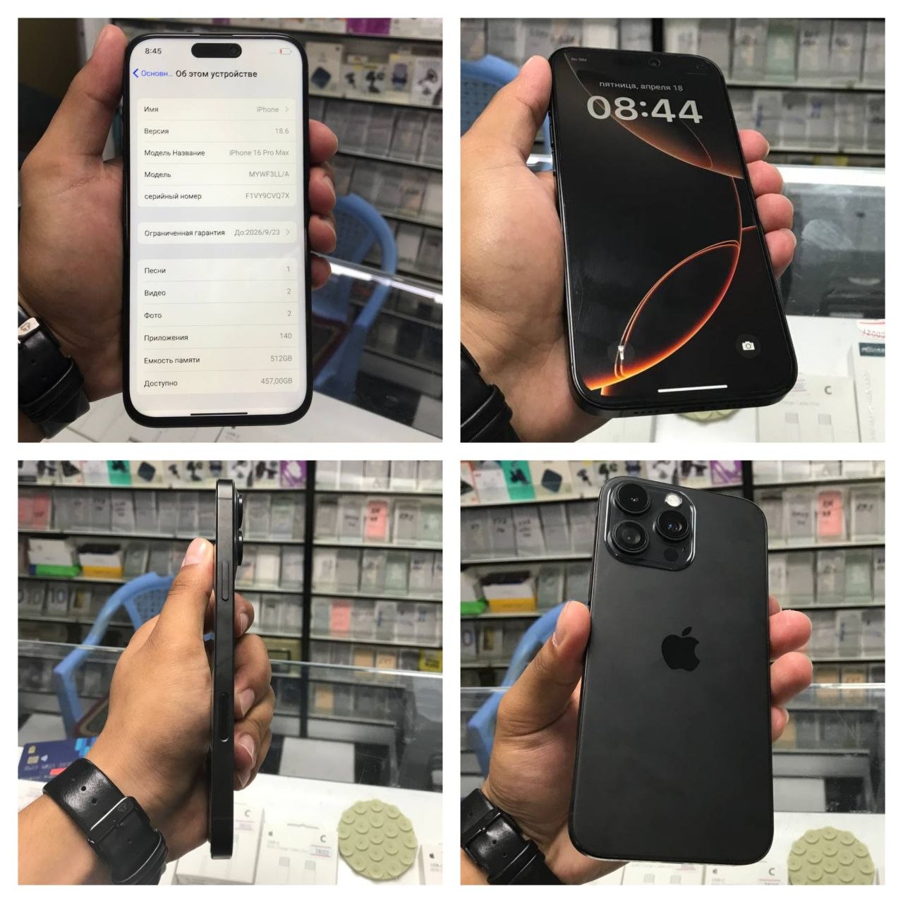 Iphone 16 pro max 1 ga 1 copiya srochno ‼