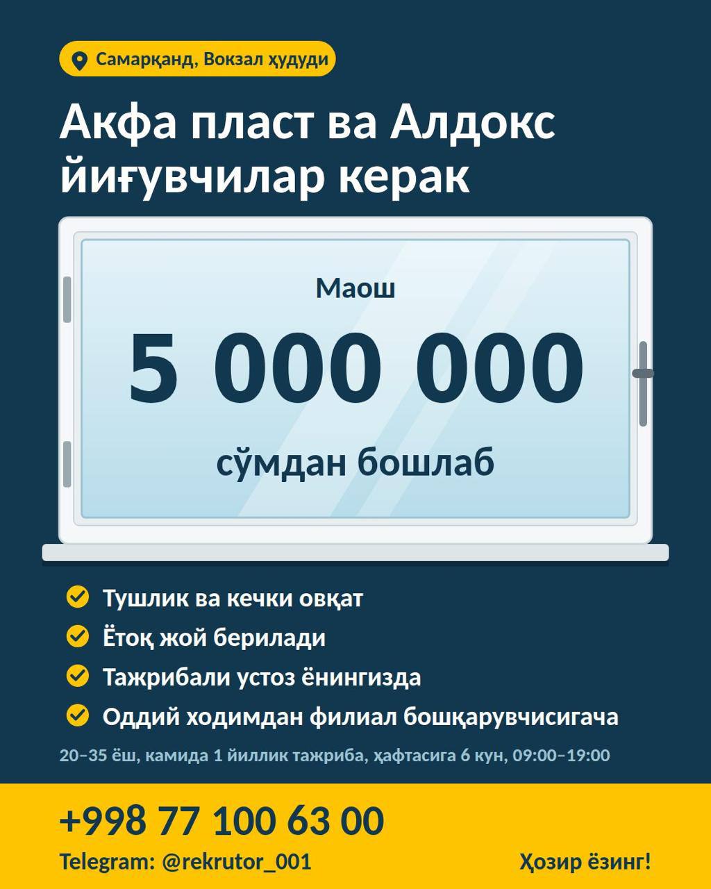 Akfa plast va Aldox yiguvchilari uchun ish taklifi