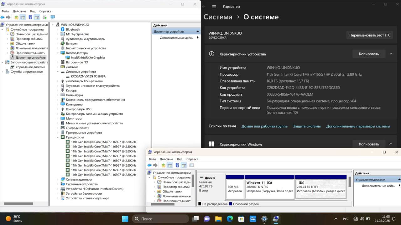 LENOVA x360 — Kuchli qulay va sensorli